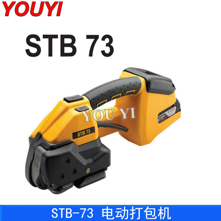 STB-73電動(dòng)打包機(jī).jpg