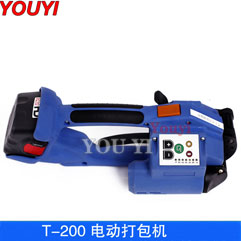 手持式電動(dòng)打包機(jī).jpg