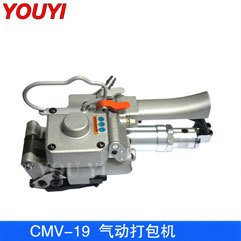 氣動打包機.jpg