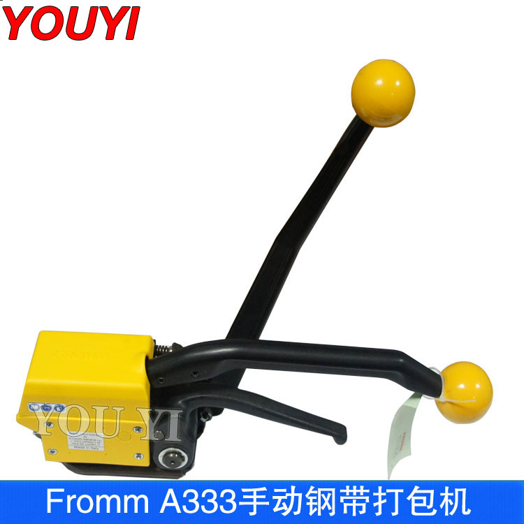 意大利進(jìn)口鋼帶打包機(jī).jpg
