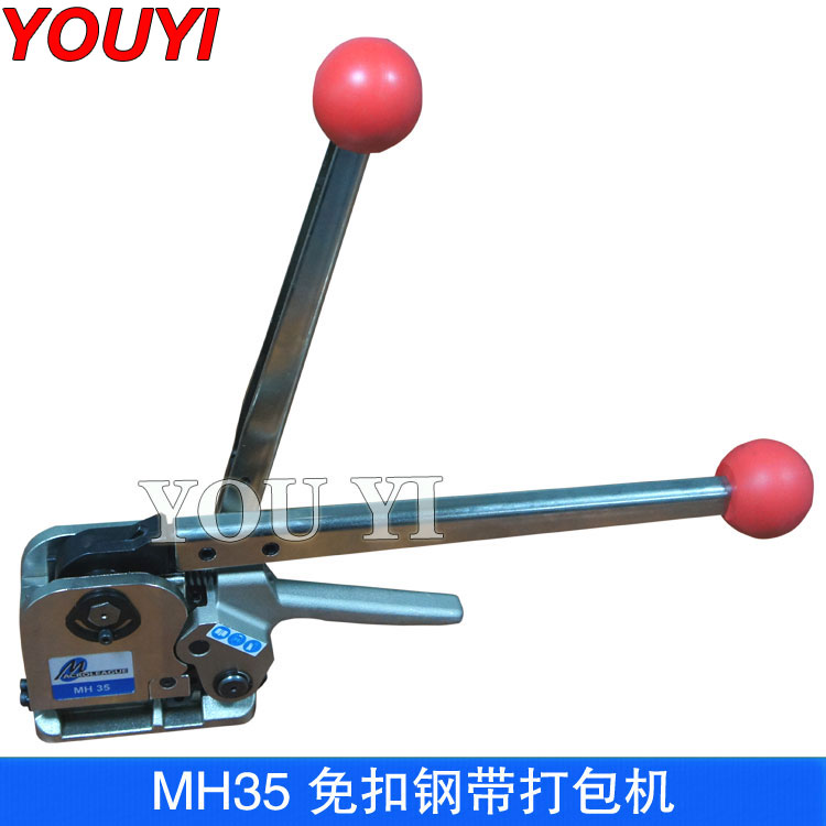 MH35手動(dòng)免扣鋼帶打包機(jī)