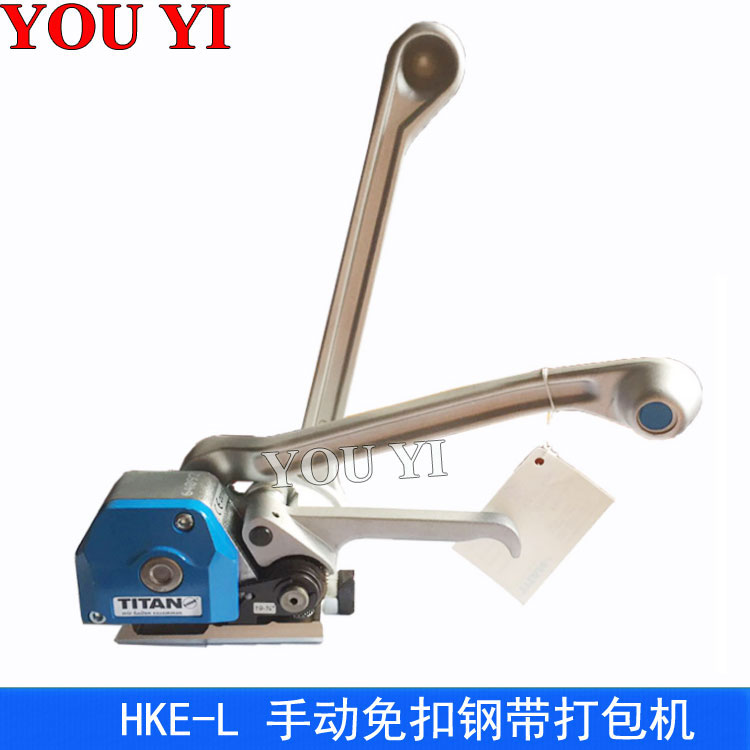 德國(guó)手動(dòng)鋼帶打包機(jī)HKE-L