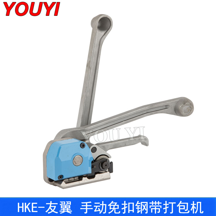 HKE-友翼 手動免扣鋼帶打包機(jī)