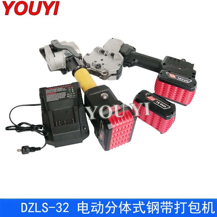 電動(dòng)鋼帶打包機(jī) DZLS-32