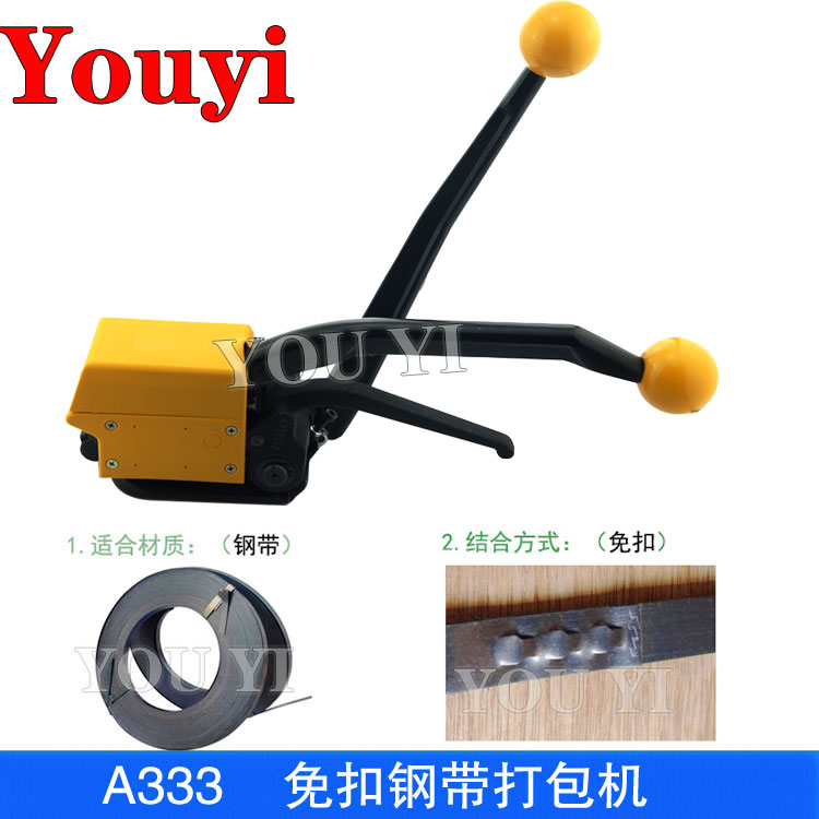 A333手動鐵皮打包機.jpg