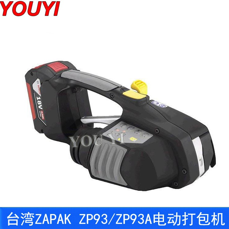 電動(dòng)打包機(jī) ZP93