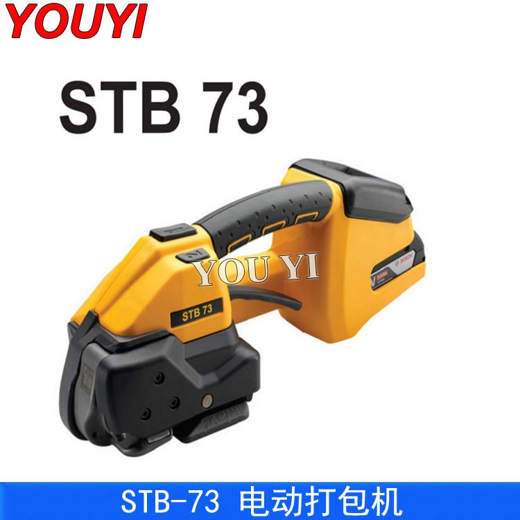 電動(dòng)打包機(jī) STB-73