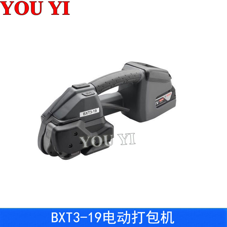美國信諾電動打包機BXT3-19